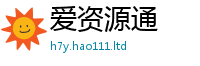 王中王493333WWW马头诗给2025最新免费资料大全手机版